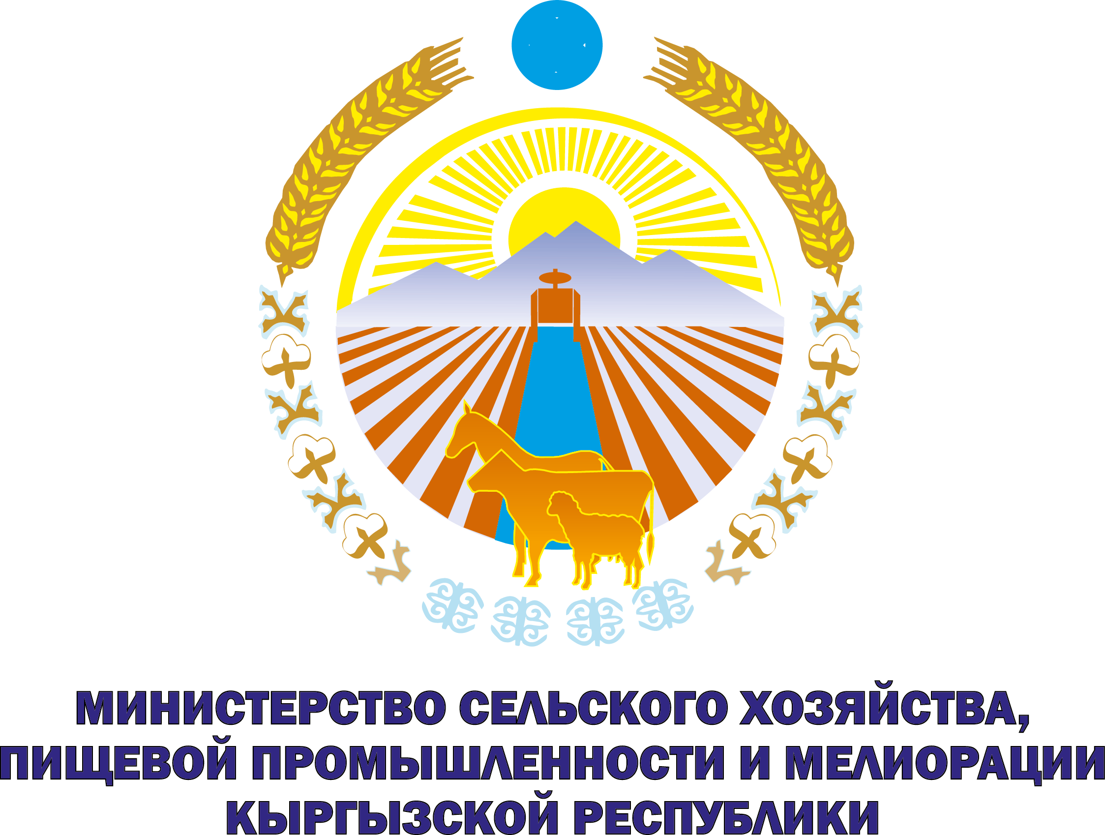 Logo minsh